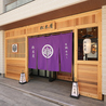 松本屋のおすすめポイント2