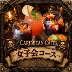 CARIBBEAN CAFE カリビアンカフェ つくば店のおすすめ料理2