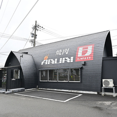 ABURI 8 アブリエイトの特集写真