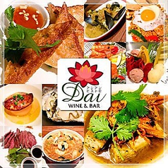 アジアンビストロ Dai 藤が丘店イメージ
