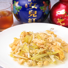 鮮やかな彩りの黄ニラの卵炒め