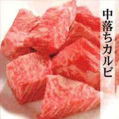 焼肉の牛太 本陣 深江店のおすすめ料理1