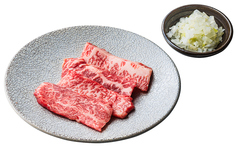 黒毛和牛　ねぎ塩カルビ