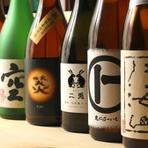 IZAKAYA柊のおすすめ料理3