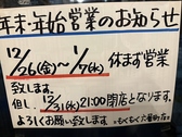 大衆炭火ほるもんひとすじ もくもく。 六番町店の詳細