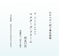 作州庵の写真