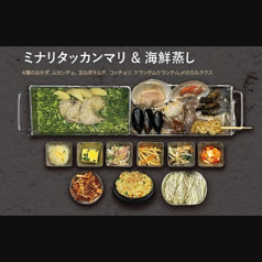ミナリタッカンマリ＆海鮮蒸し
