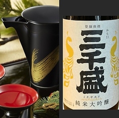 三千盛 純米大吟醸(一合)