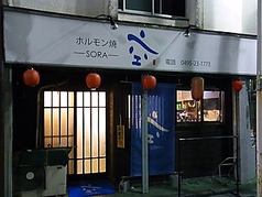 貸し切り対応可！お気軽にご相談ください（最大30名様まで）♪