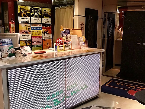 中町の2次会・3次会に♪歌いたくなったら迷わず『カラオケ マイム』へGO!!