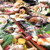 山のもん海のもん 七色七匠 山のもん海のもん 七色七匠