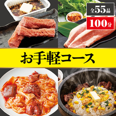 伊藤課長 川中島店のコース写真