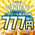 焼肉ダイニング ちからや 品川港南口店のおすすめ料理1
