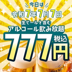 焼肉ダイニング ちからや 品川港南口店のおすすめ料理1