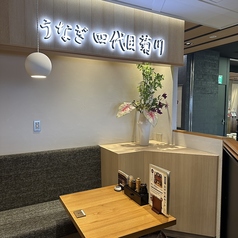 【観光・デートにオススメのテーブル席】うなぎ四代目菊川京都ポルタ店は、京都駅から直結、伊勢丹11階までエレベーターでお越しいただける位置にございます。お気軽にお立ち寄りください。