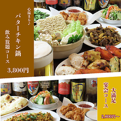 ガネーシュ 岩国店の特集写真