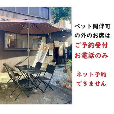 わんず はーと かふぇ ならまち店の雰囲気1
