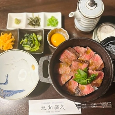 焼肉佰式 福島駅前店のコース写真