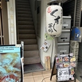 「くすし」の提灯が目印！階段を上がって3階へ♪