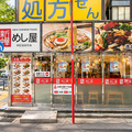 新中華めし屋の雰囲気1