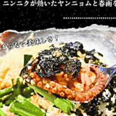 〆の豆もやしご飯