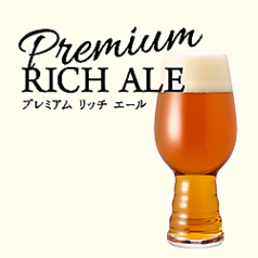 DHC Premium RICH ALE