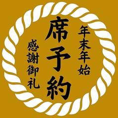 焼肉 牛山 ギュウザン 鹿児島天文館店のコース写真