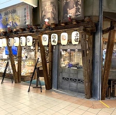 龍神丸 イオンモール鶴見緑地店の外観1