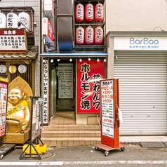 焼肉ホルモン 花れん７の外観1