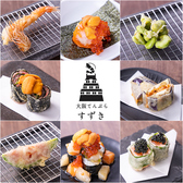 大阪てんぷら すずき 梅田店のおすすめ料理3