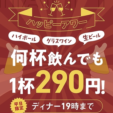 マロリーポークステーキ MALLORY PORK STEAK 東戸塚店のおすすめ料理1