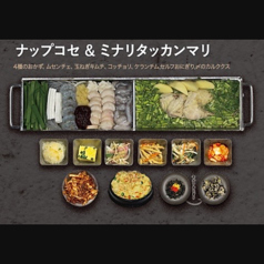 ナップコセ＆ミナリタッカンマリ