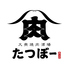 大衆焼肉酒場 たつぼー 本店