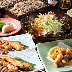 そばまえのコース写真