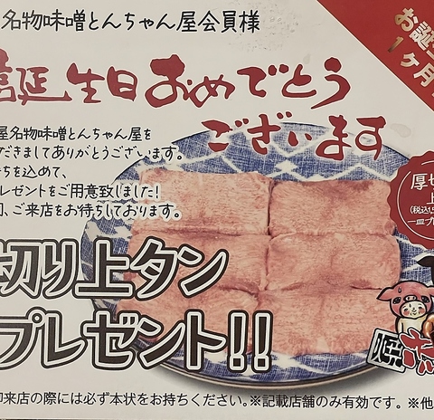 ���X�Ƃ񂿂�� �A�c�z������