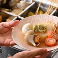 料理メニュー写真&nbsp;金沢おでんお任せ5種