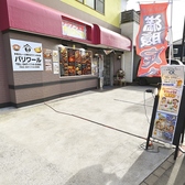 駐車場も4台分あります。