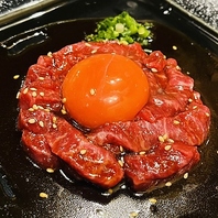 ～黒毛和牛ユッケ風～肉の旨みと卵黄の至福の味わい！