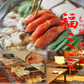 大衆酒場 福ミミの写真