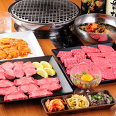 焼肉 しがらき 高槻本店のおすすめ料理2