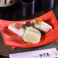 和の伝統に、静かな革新を。