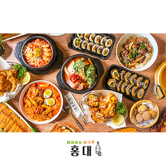 韓国料理 ホンデポチャ 大宮東口店の写真