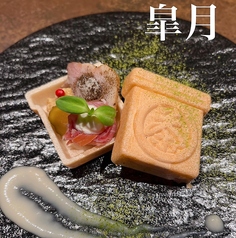 京フレンチと鉄板焼き 縁 ENのコース写真