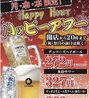 海鮮居酒屋心のおすすめポイント1