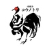 串焼き コウノトリのロゴ