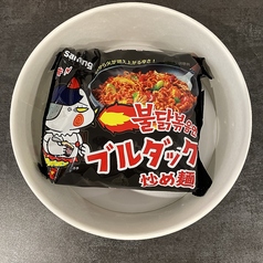 ブルダック炒め麺