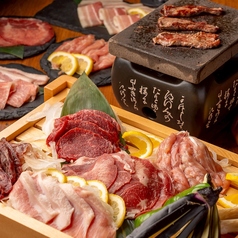 溶岩焼き　3種盛り／5種盛り