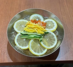レモン冷麺(黒麺)