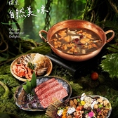ボウテンザン 酸湯養生 上野店特集写真1