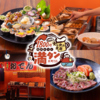 金沢おでん満タン 片町SS